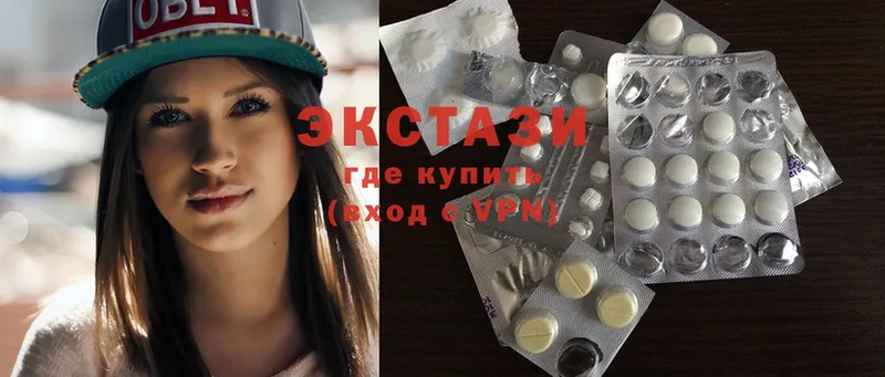 Ecstasy Дубай  Поворино 