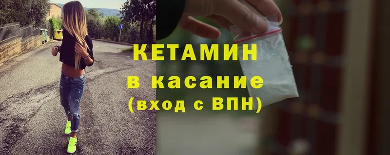 дарнет шоп  Поворино  КЕТАМИН ketamine 