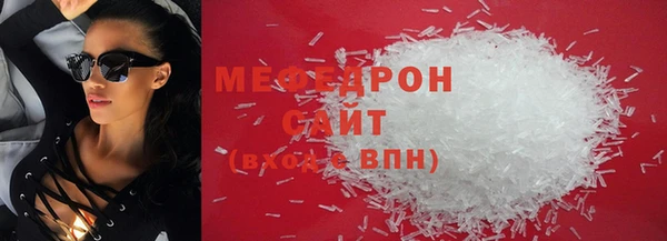 MESCALINE Верхнеуральск