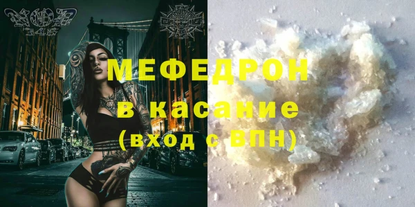 MESCALINE Верхнеуральск